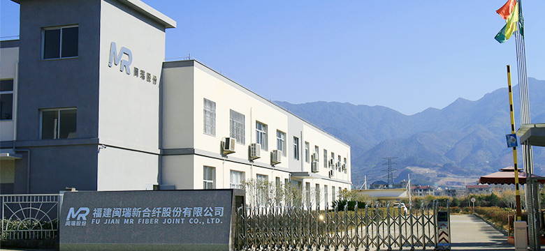 閩瑞